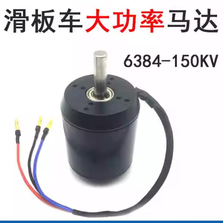 6384 Brushless Motor Sensored - 6384 120-200KV Sensorgesteuerter bürstenloser Gleichstrommotor 24-36V