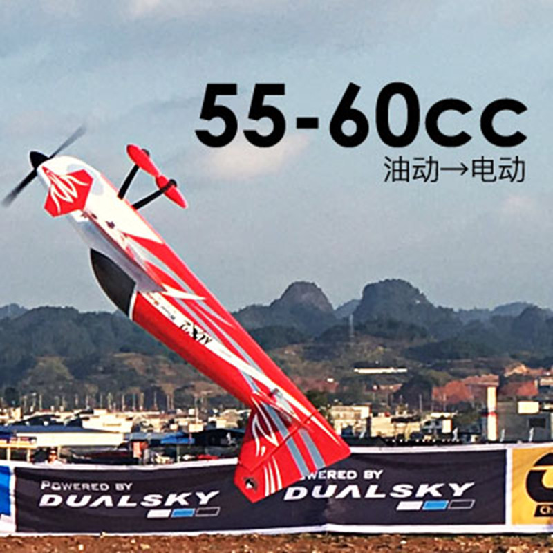 DualSky GA6000 Bürstenloser Mo – Brushless Motor Thrust Test Stand Bewertung und Preis